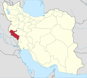انجمن روابط عمومی استان ایلام
