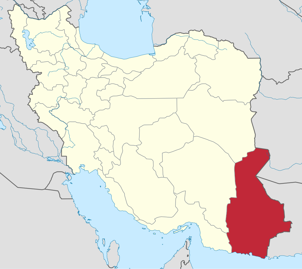 انجمن روابط عمومی سیستان و بلوچستان