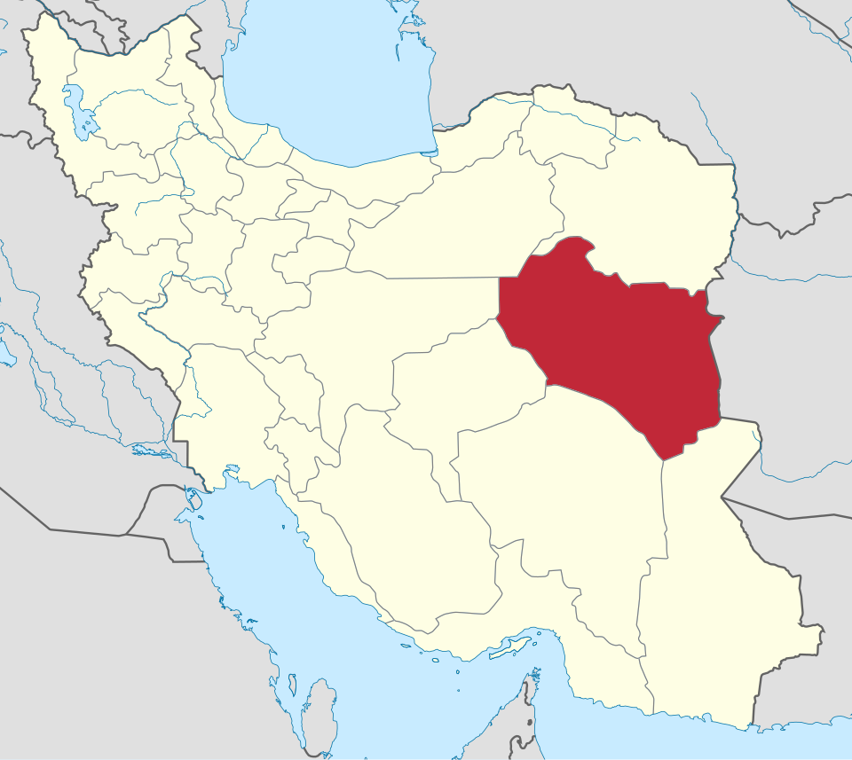 انجمن روابط عمومی استان خراسان جنوبی