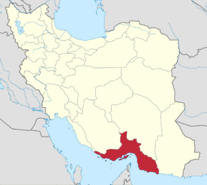 انجمن روابط عمومی استان هرمزگان