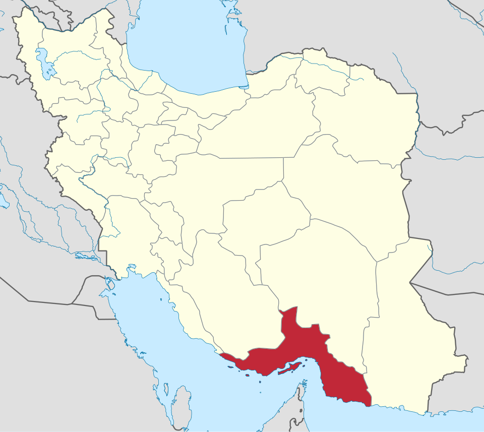 انجمن روابط عمومی استان هرمزگان