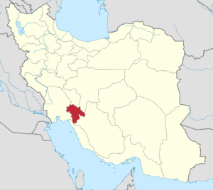 انجمن روابط عمومی کهگیلویه و بویراحمد